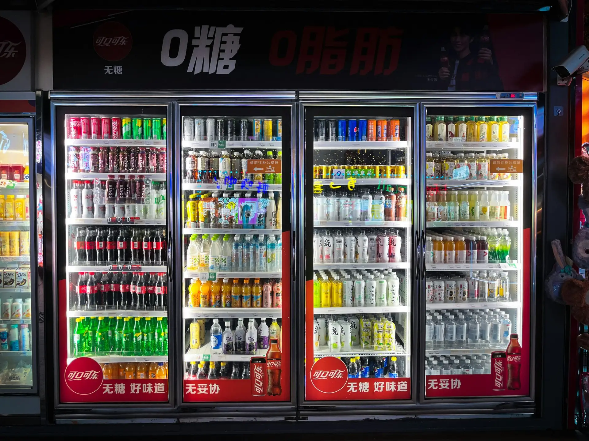 row of drinks coolers